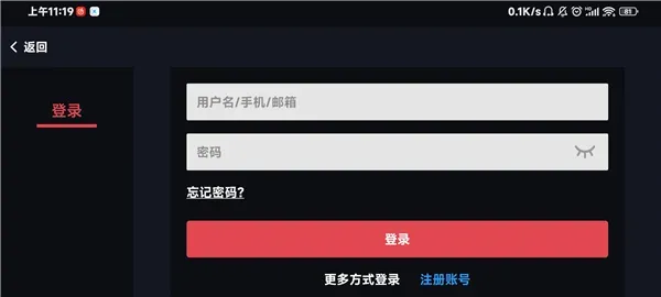 蛋蛋模拟器软件使用教程