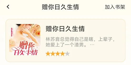 番点免费小说 番点免费小说
