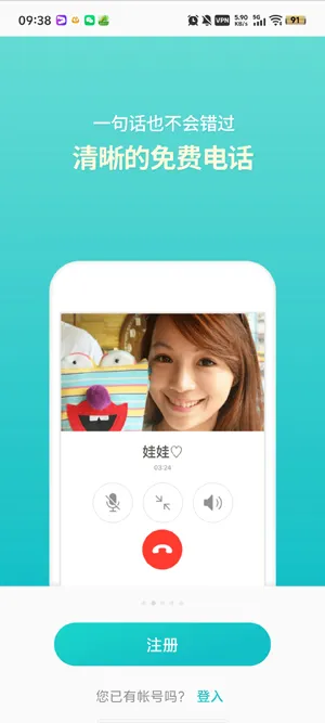 Between情侣app最新版功能 Between情侣app最新版功能