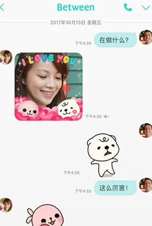 Between情侣app忘记密码怎么办 Between情侣app忘记密码怎么办