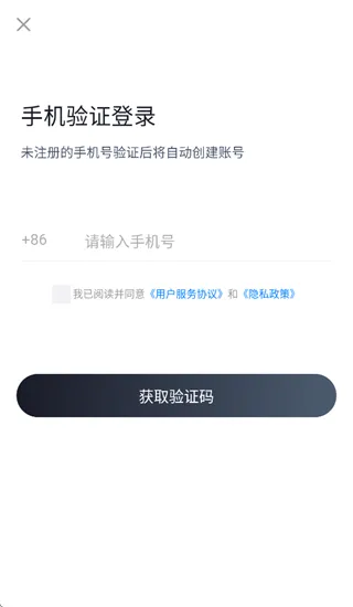 法院司法辅助人员考试聚题库app 法院司法辅助人员考试聚题库app