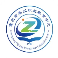 綦江职教智慧校园