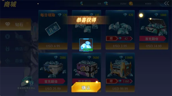 奥特曼格斗超人内购版