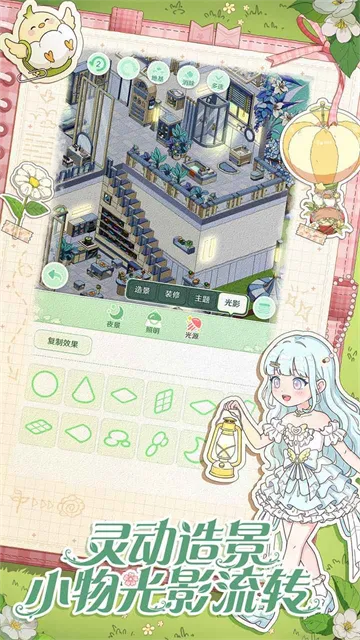童话师官方正版下载截图4