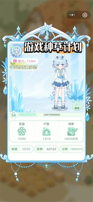 童话师
