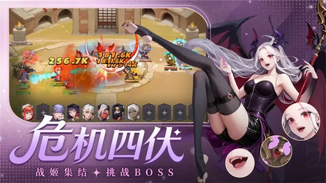 女神学园手游下载截图3
