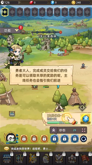 女神学园