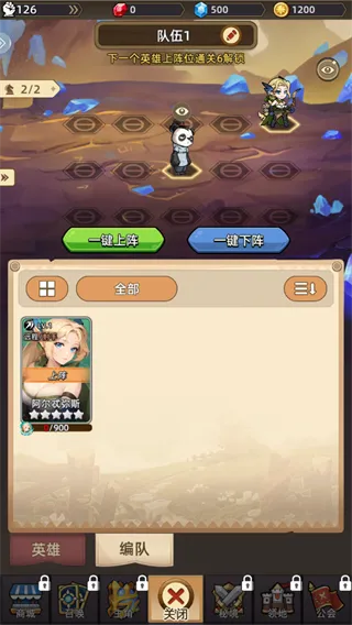 女神学园
