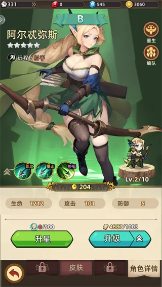 女神学园