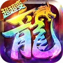 斗战沙场