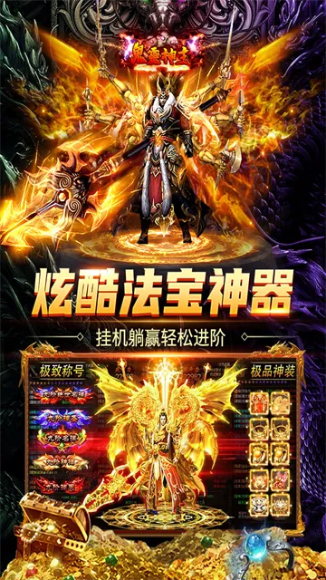 斗战沙场传奇下载截图4