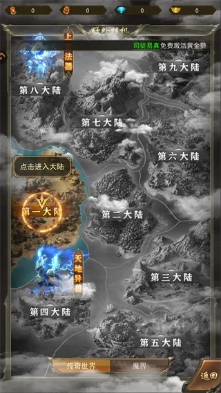 斗战沙场
