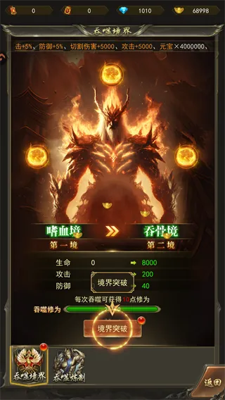 斗战沙场