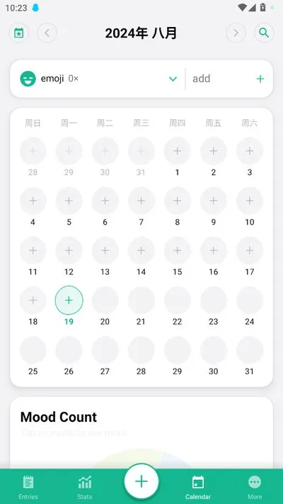 Daylio解锁高级版截图4