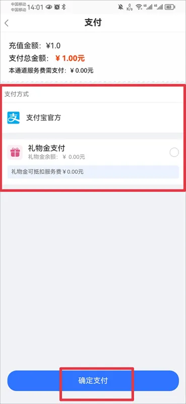 寻宝天行完美世界交易平台app如何充值 寻宝天行完美世界交易平台app如何充值