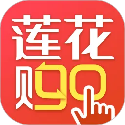 莲花GOapp