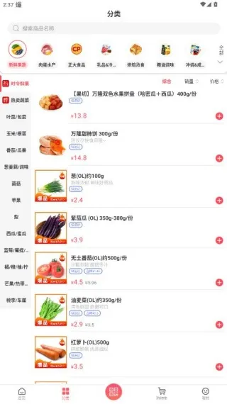 莲花GO软件下载安装使用教程 莲花GO软件下载安装使用教程
