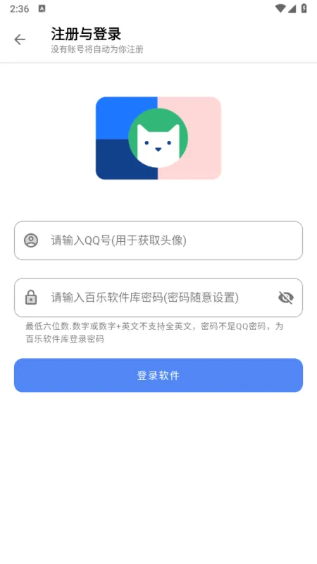 百乐软件库官方最新版怎么用 百乐软件库官方最新版怎么用