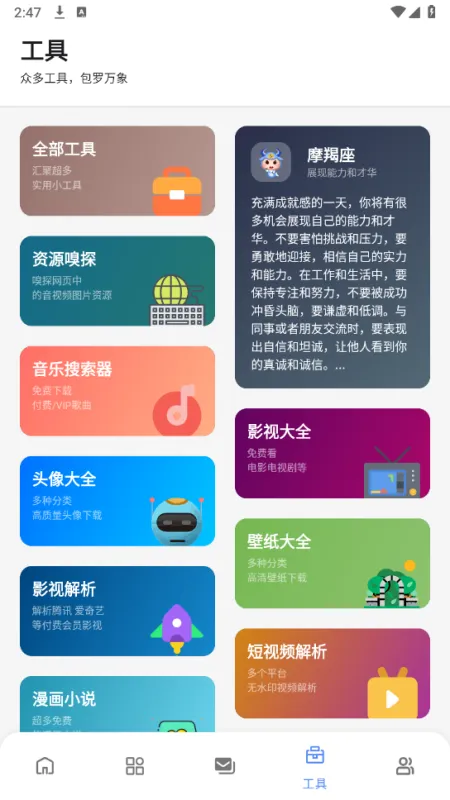 百乐软件库官方最新版怎么用 百乐软件库官方最新版怎么用