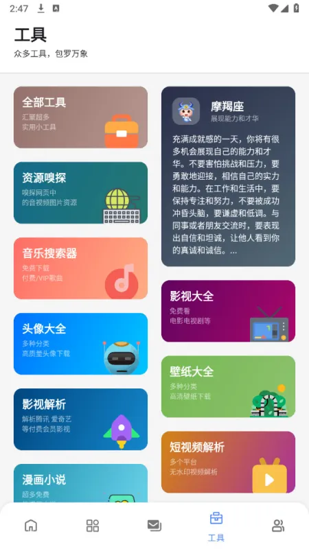 百乐软件库使用图文教程 百乐软件库使用图文教程