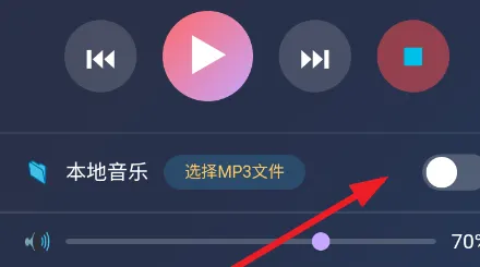 天梦音乐怎么用 天梦音乐怎么用