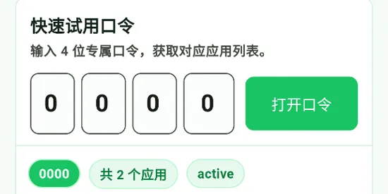 小草助手手机版 小草助手手机版