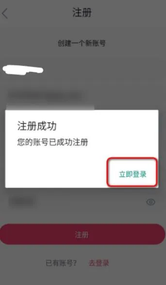GirigiriApp怎么注册登录 GirigiriApp怎么注册登录