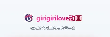 girigirilove girigirilove