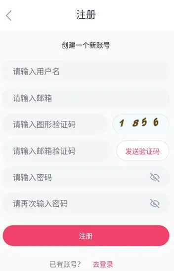 GirigiriApp怎么注册登录 GirigiriApp怎么注册登录