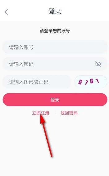 GirigiriApp怎么注册登录 GirigiriApp怎么注册登录