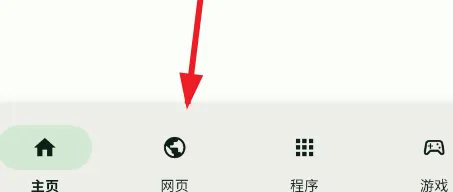 快捷助手怎么用 快捷助手怎么用