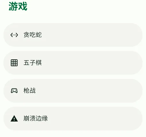 快捷助手 快捷助手