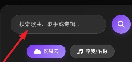 Anysound怎么用 Anysound怎么用