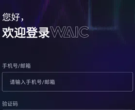 HiWAIC最新版本怎么注册