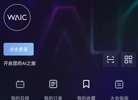 HiWAIC最新版本怎么注册