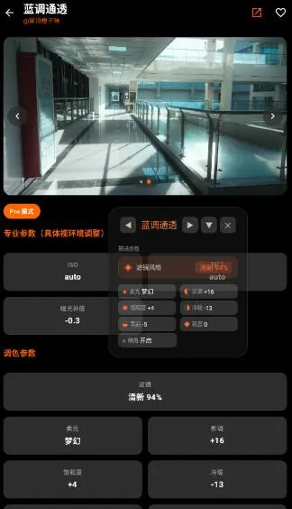 OMaster相机辅助怎么使用 OMaster相机辅助怎么使用