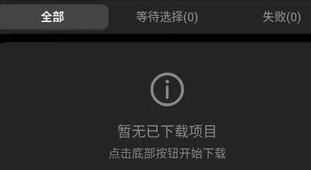 小红书下载器怎么用 小红书下载器怎么用