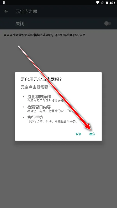 元宝点击器最新地址纯净版怎么用? 元宝点击器最新地址纯净版怎么用?