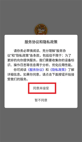书小虎学习app怎么登录使用: 书小虎学习app怎么登录使用: