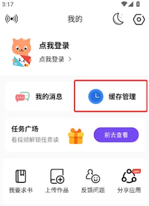泡泡漫画怎么下载漫画? 泡泡漫画怎么下载漫画?