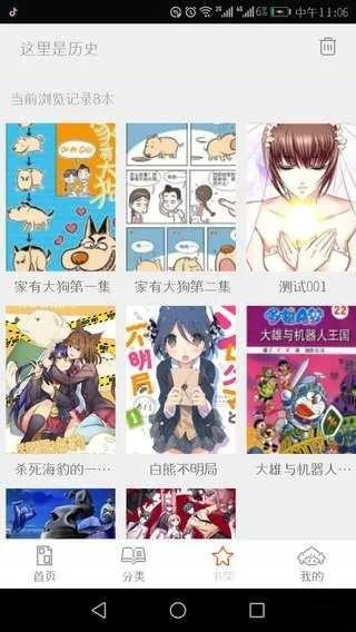 泡泡漫画登录入口免费阅读优势: 泡泡漫画登录入口免费阅读优势: