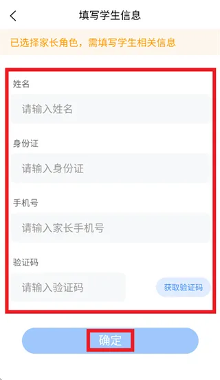 密云教育云平台怎么注册: 密云教育云平台怎么注册: