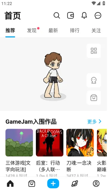 创游编辑器不用登录版怎么玩? 创游编辑器不用登录版怎么玩?