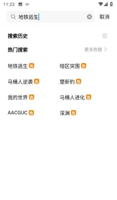 创游编辑器不用登录版怎么玩? 创游编辑器不用登录版怎么玩?