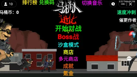 创游编辑器不用登录版怎么玩? 创游编辑器不用登录版怎么玩?