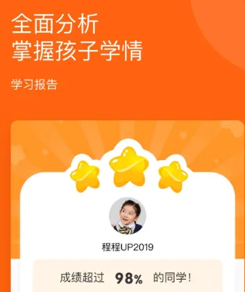 雪球课堂Pro app亮点: 雪球课堂Pro app亮点: