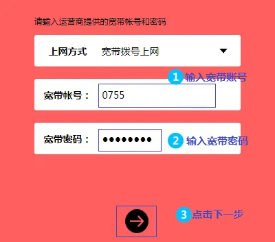 水星路由器2026最新版怎么设置 水星路由器2026最新版怎么设置
