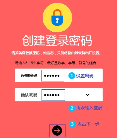 水星路由器2026最新版怎么设置 水星路由器2026最新版怎么设置