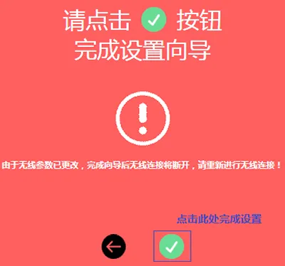 水星路由器2026最新版怎么设置 水星路由器2026最新版怎么设置