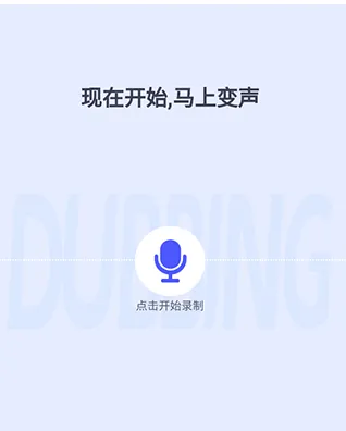 大饼AI变身盒子怎么用 大饼AI变身盒子怎么用